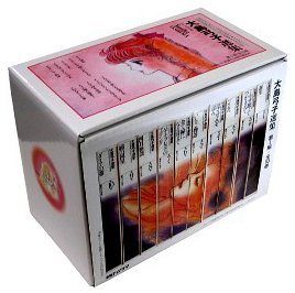 大島弓子選集 第1期 全10巻セット（大島弓子）』 投票ページ | 復刊