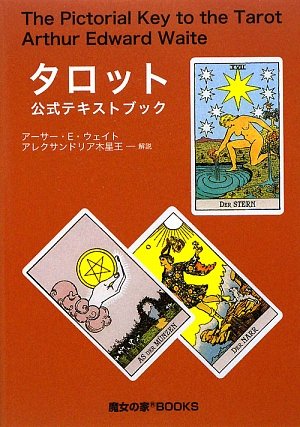 出版社「魔女の家BOOKS」 復刊リクエスト一覧 （投票数順） | 復刊