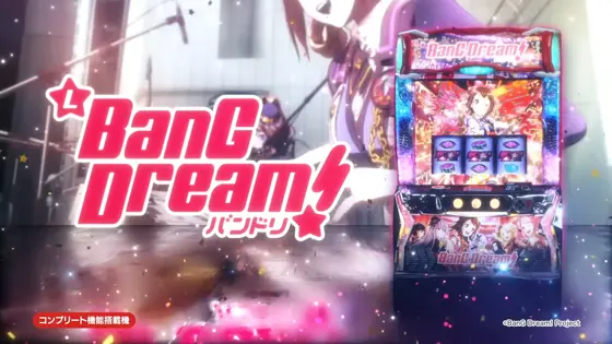 Lバンドリ！の解析攻略まとめ