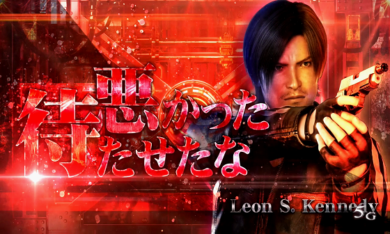 スマスロ バイオハザード：ヴェンデッタ(スロット/パチスロ)：規定G数