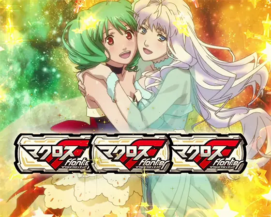 スマスロ マクロスF4 ふじえもんさん専用 スマスロ マクロスF4 ふじえ