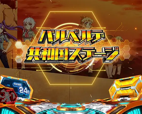 シンフォギア (スマスロ) 】通常時の概要・ステージ・各種抽選