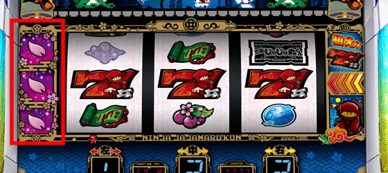 SLOT忍者じゃじゃ丸くんの解析攻略まとめ