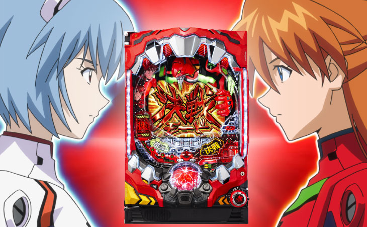 新世紀エヴァンゲリオン 決戦 ～真紅～の解析攻略まとめ