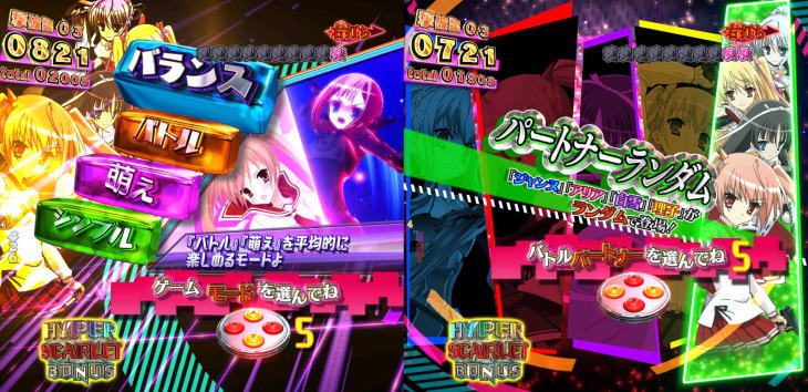 緋弾覚醒 甘デジ - 強襲任務・アサルトクエスト・継続率