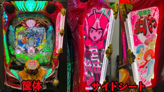 デジハネP聖戦士ダンバイン2 ZEROSONIC試打レポート