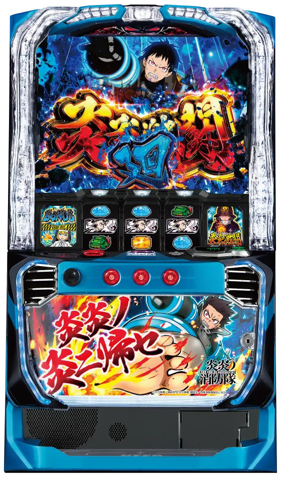 Lパチスロ 炎炎ノ消防隊の解析攻略まとめ