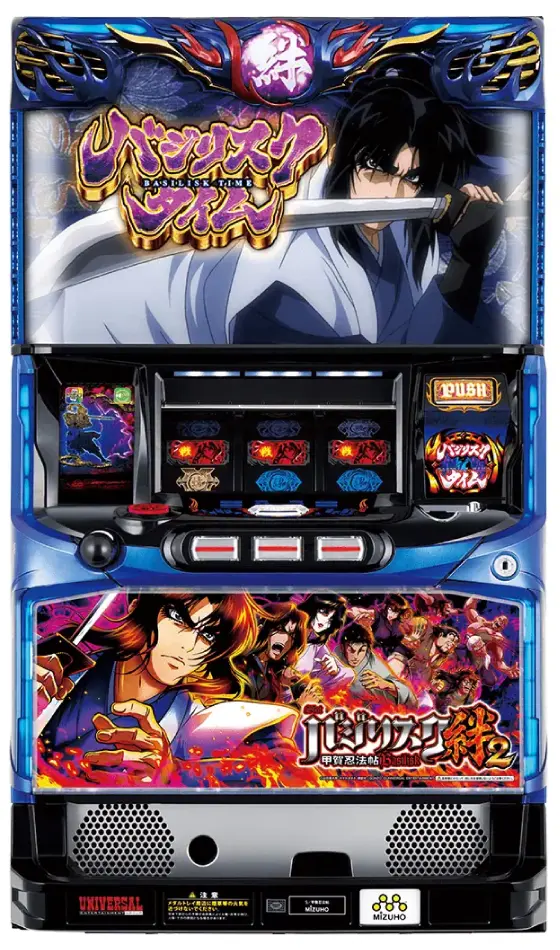 バジリスク～甲賀忍法帖～絆の解析攻略まとめ