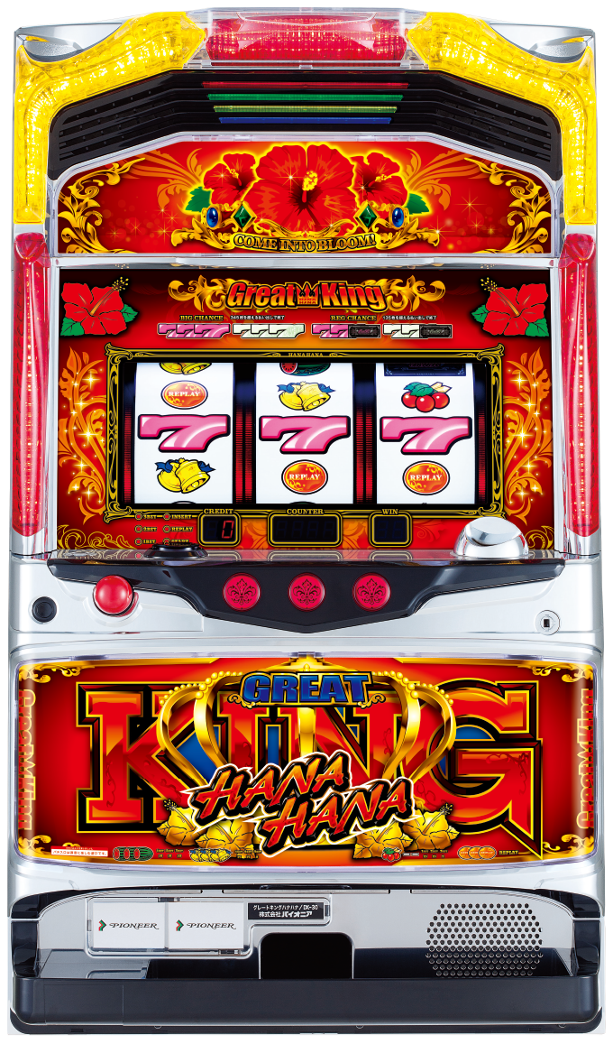 グレートキングハナハナ-30の解析攻略まとめ