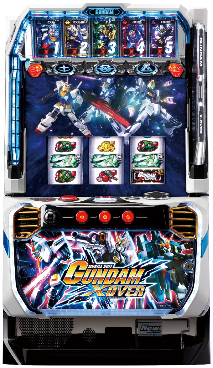 カードバトルパチスロ ガンダム クロスオーバーの解析攻略まとめ