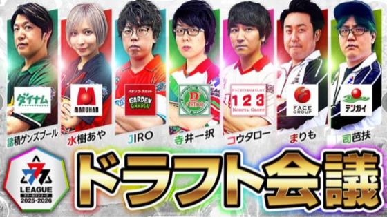 沖ドキ！GOLD」に新パネル「ラブリーガール2023ver.」が登場