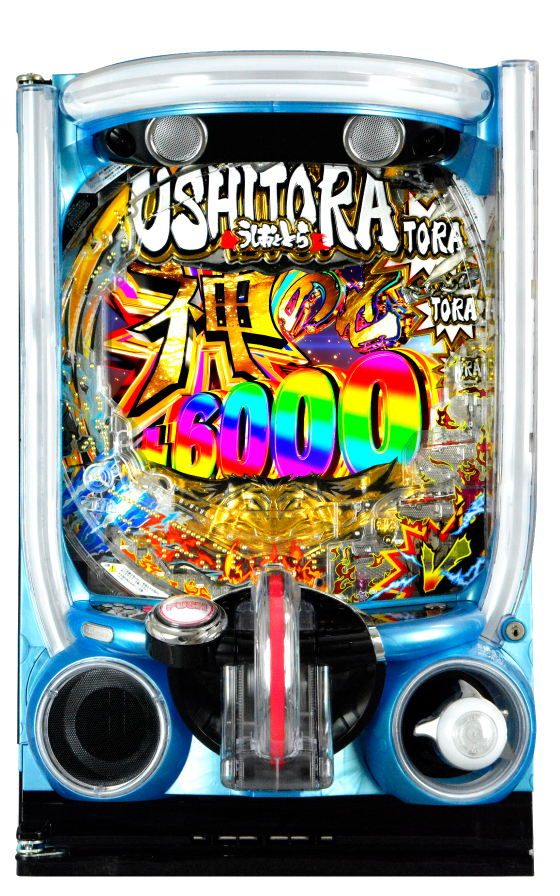 eうしおととら～神のせSPEC～399ver.の解析攻略まとめ