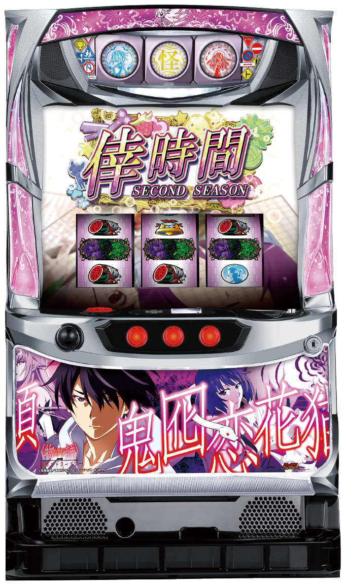 パチスロ〈物語〉シリーズ セカンドシーズンの解析攻略まとめ