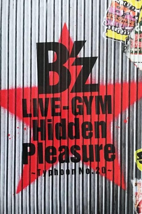 B'z LIVE-GYM Hidden Pleasure ~Typhoon No.20~(映画)の無料動画はどこ
