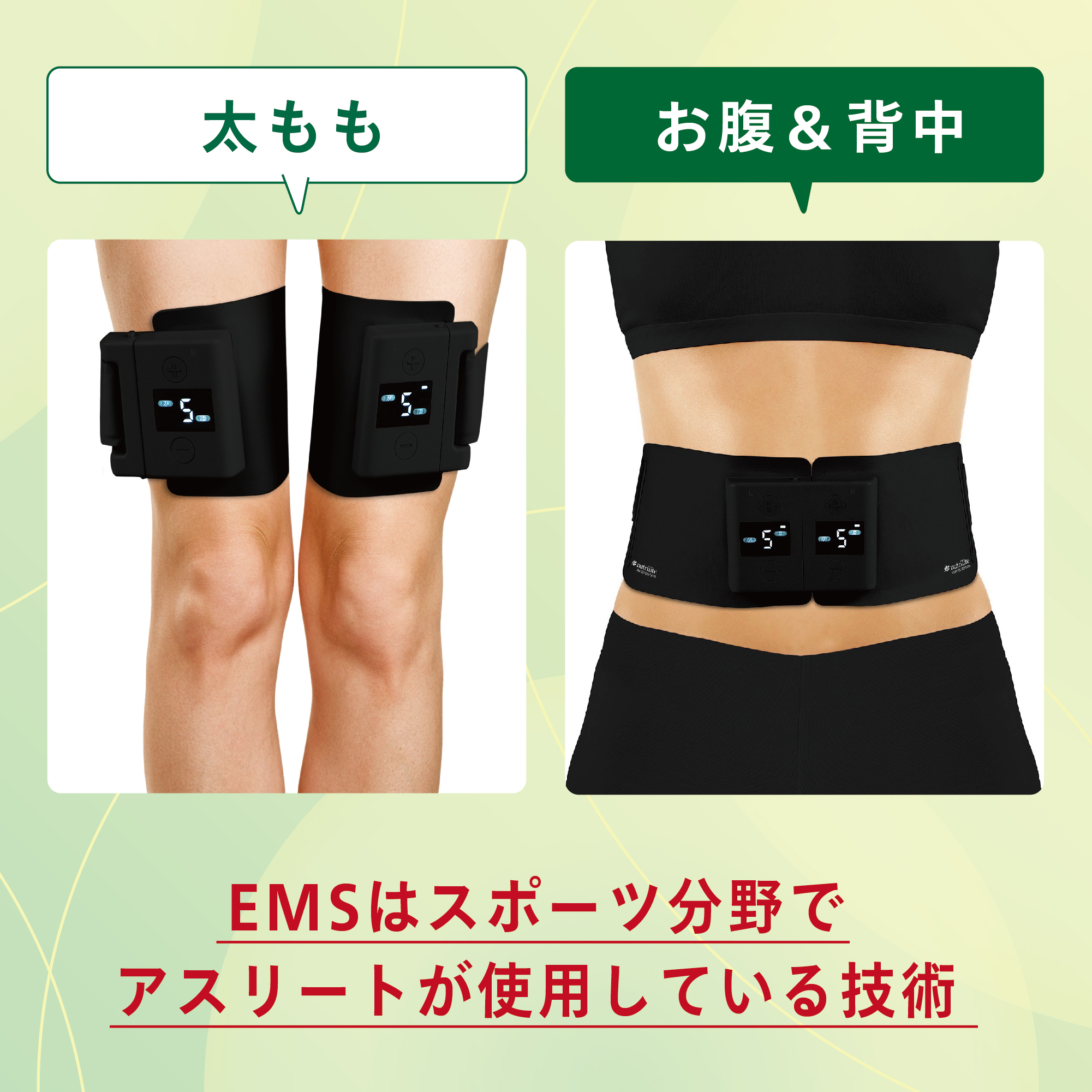 メディカラダ ボディ) ：Amway(日本アムウェイ) | amwaylive