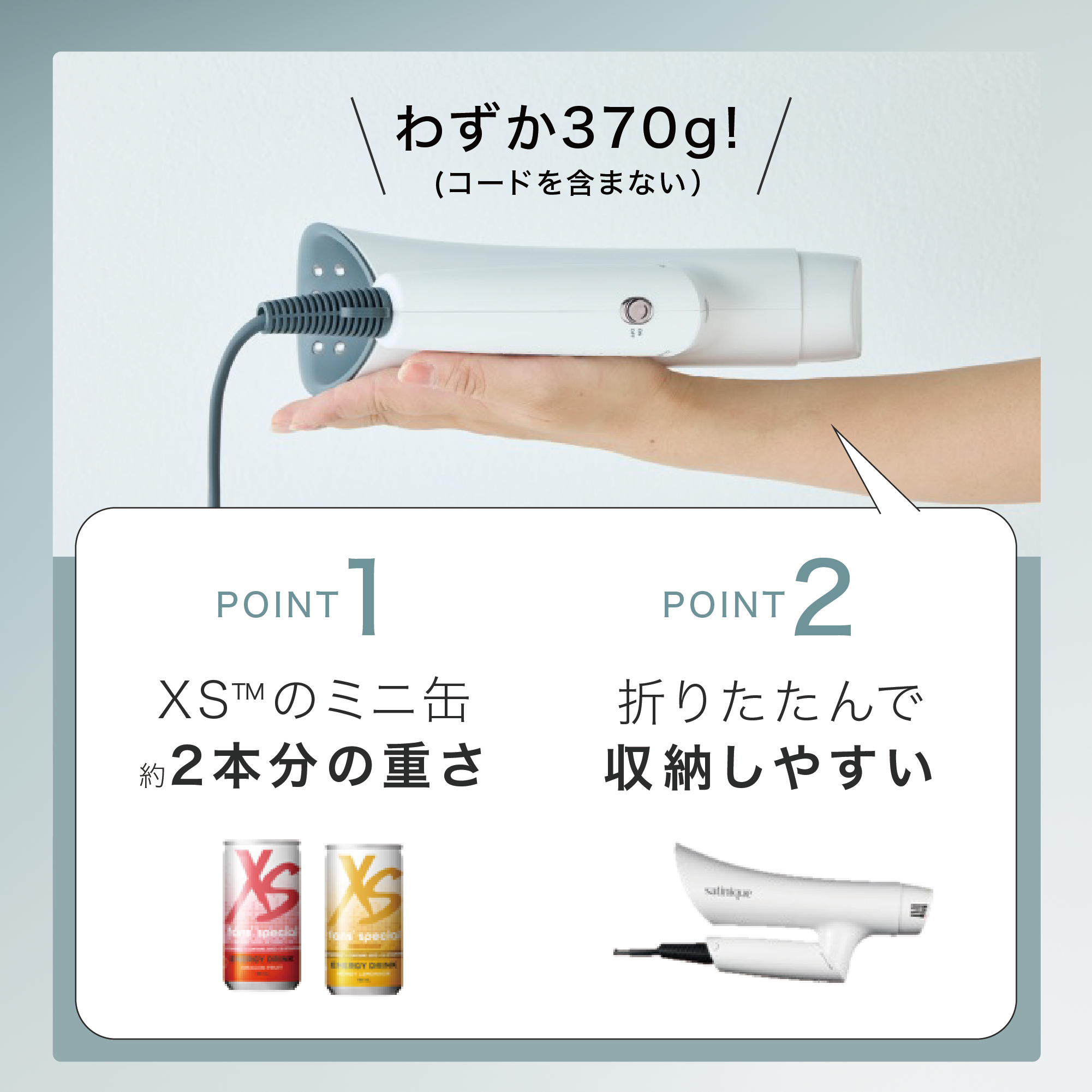 スカルプ＆ヘア ドライヤー) ：Amway(日本アムウェイ) | amwaylive