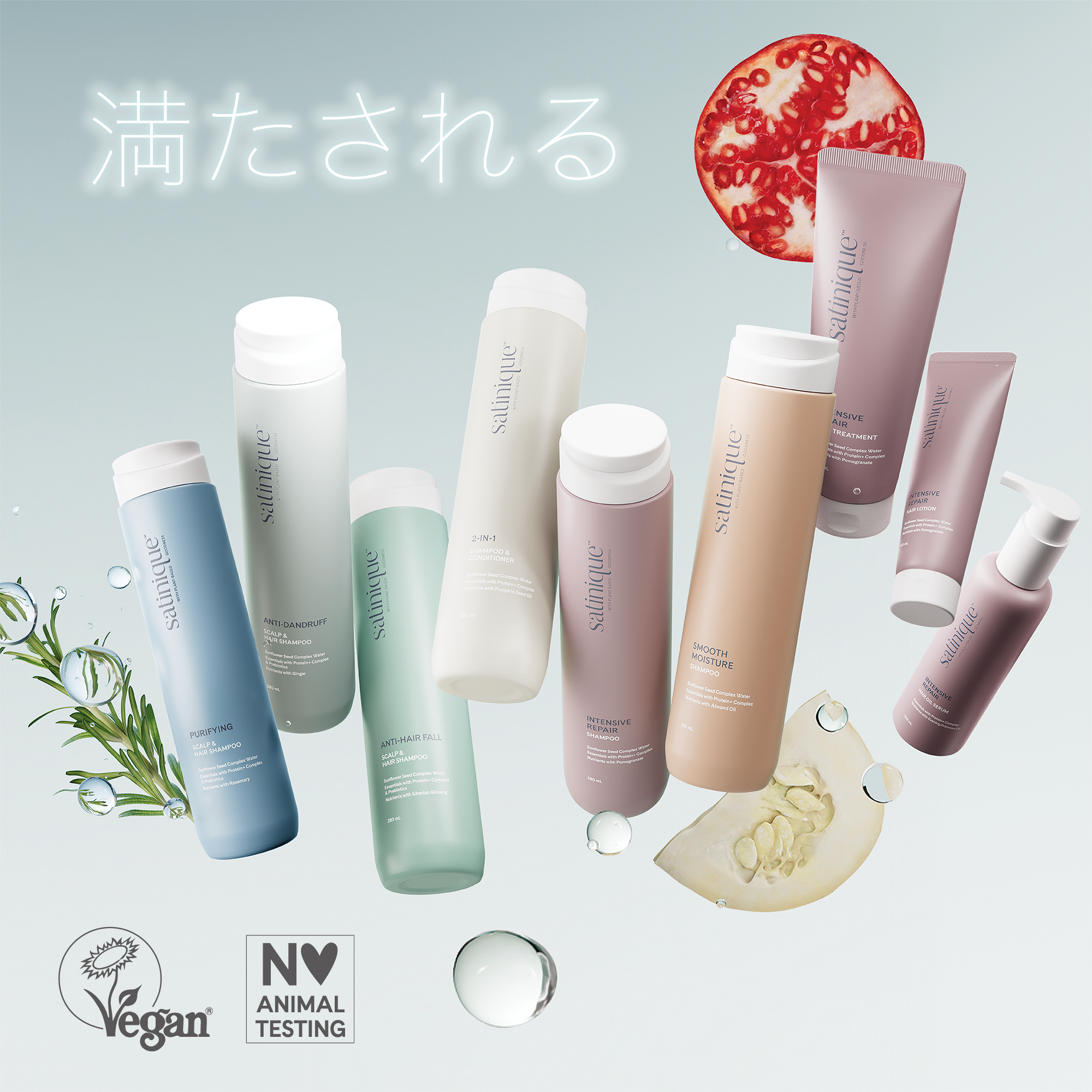 ヘアコンディショナー IN シャンプー) ：Amway(日本アムウェイ