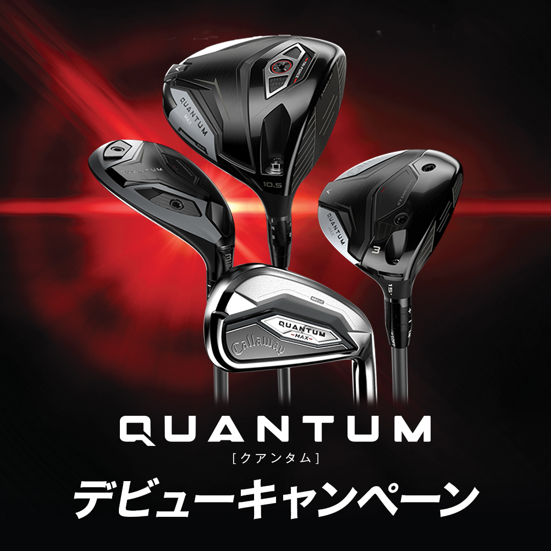 キャロウェイゴルフ 公式オンラインストア