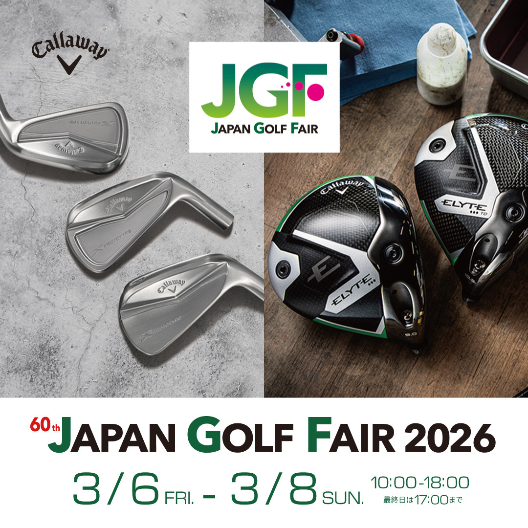 キャロウェイゴルフ 公式オンラインストア