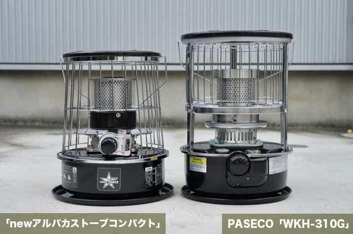 大人気ブランド「PASECO」の石油ストーブを徹底比較してみた | CAMP