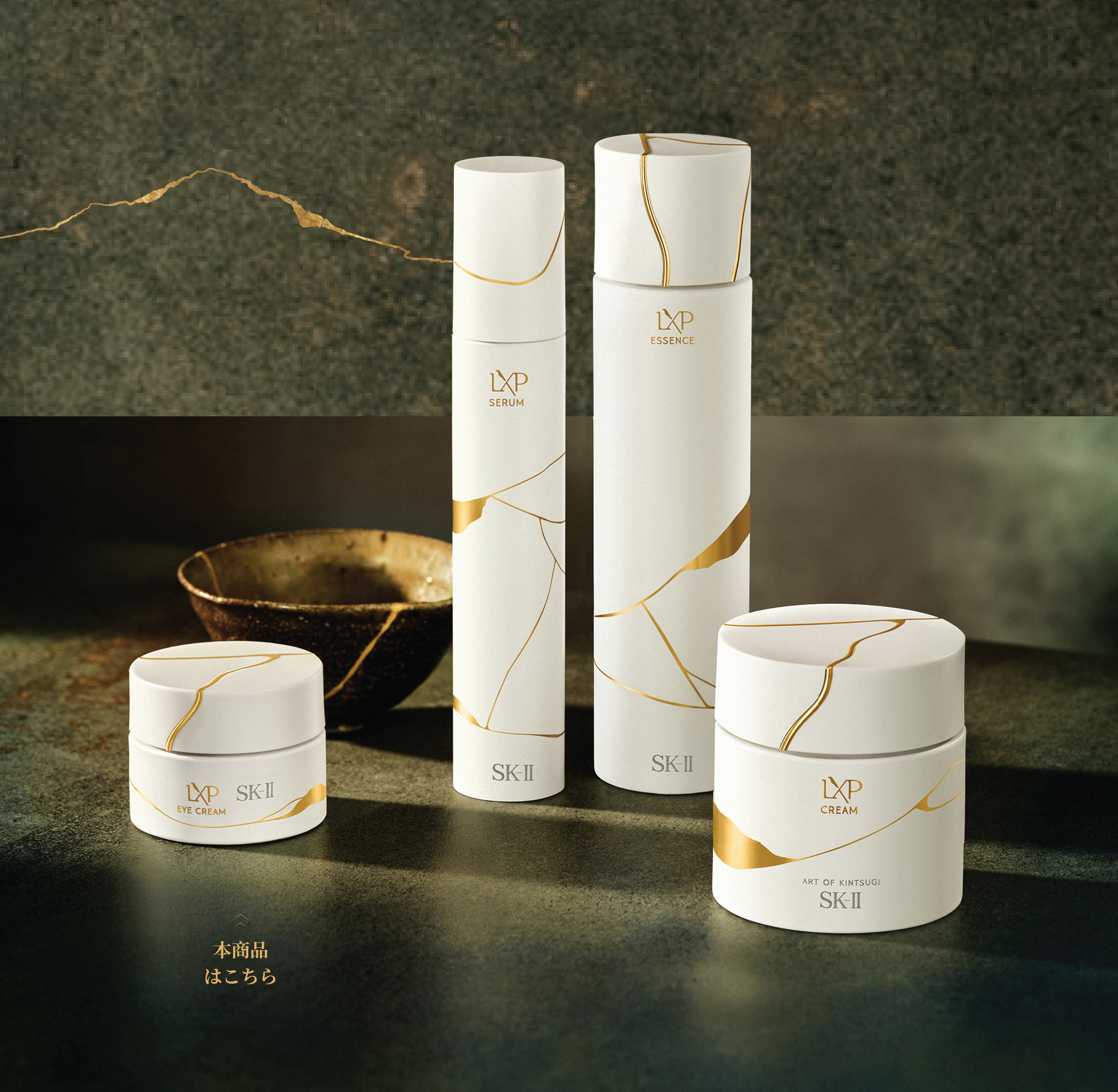 イビザクリーム 2本セット 薬用イビサクリームIbiza 35g 2本セット