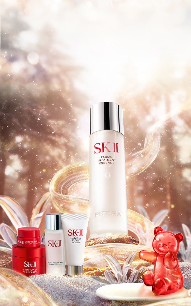 ❤️SK-Ⅱフェイシャルトリートメントエッセンス230ml2025年11月製造