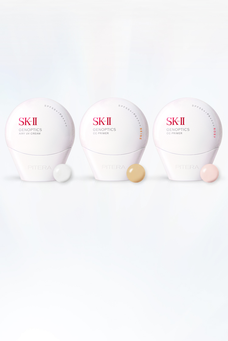 SK-II ジェノプティクス CC プライマー: ロージーピンク / ナチュラル