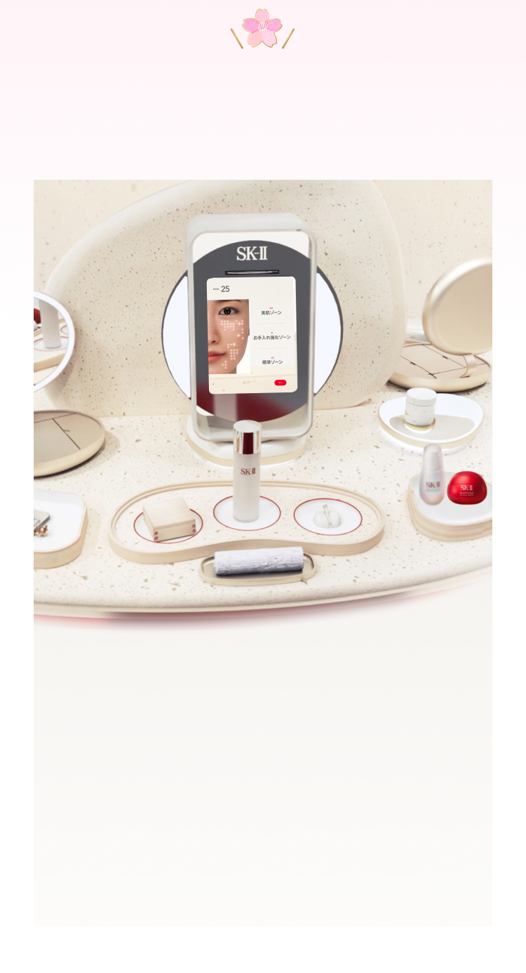 2026 数量限定 ニューライフ 桜 トライアルキット | SK-II 日本