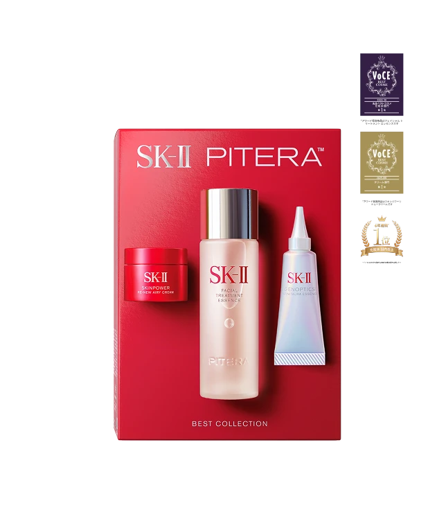 初心者に人気のスキンケアトライアルセット | SK-II JP