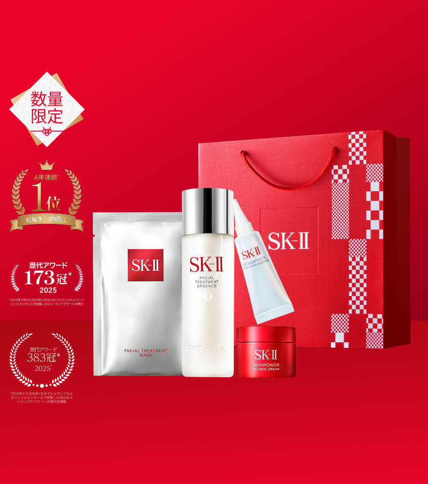 エスケーツー ピテラ ベストコレクション｜SK-II JP ピテラ☆