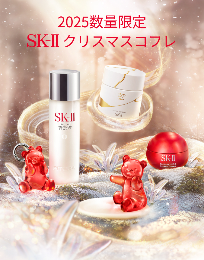 新発売2025年8月製 SK-II スキンパワー リニュー クリーム15gx3個 11