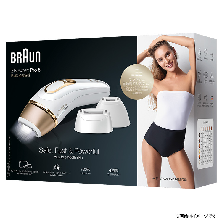 ブラウンシルクエキスパートPro 5 光美容器| Braun JP