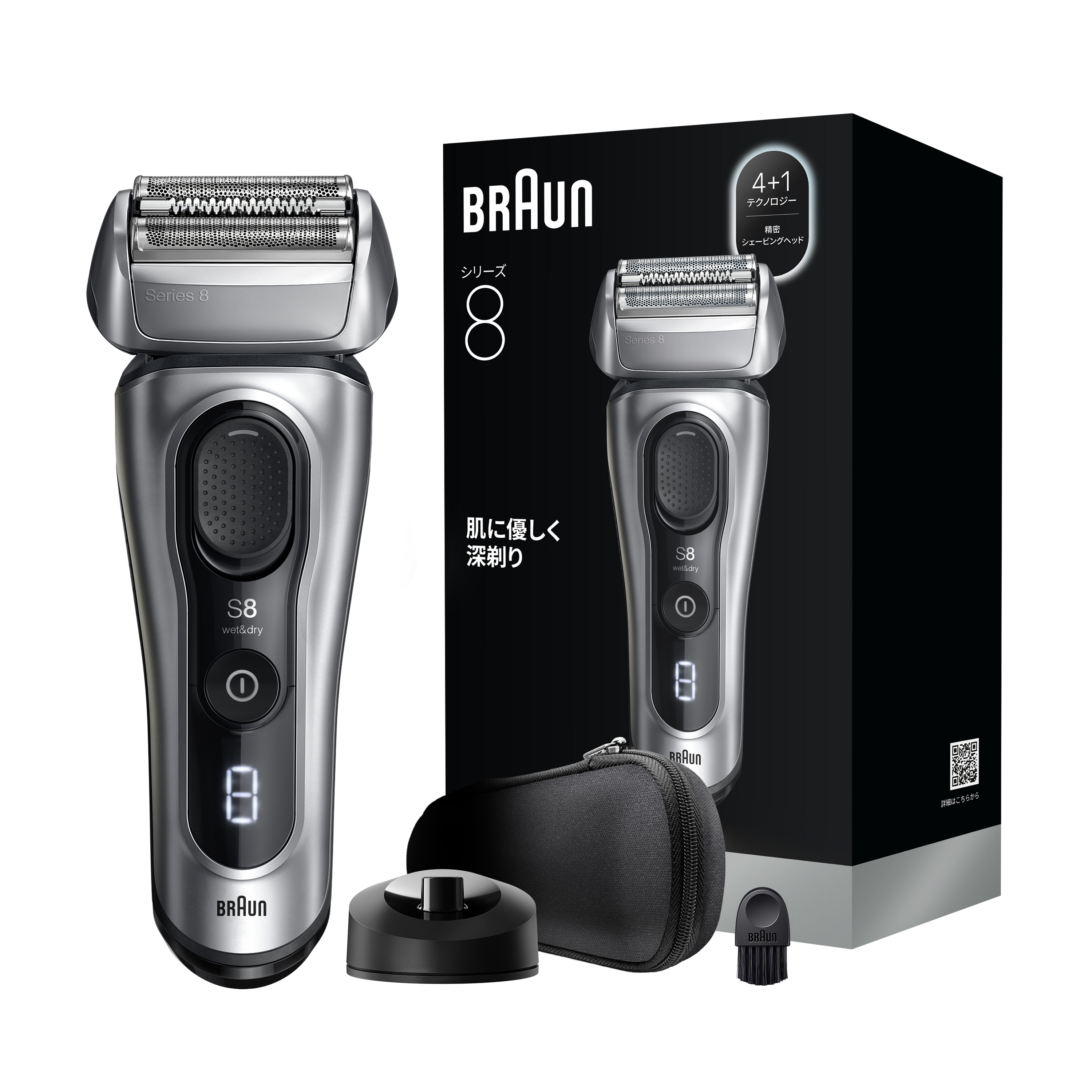 ブラウン電気シェーバー シリーズ8 8617s | Braun JP