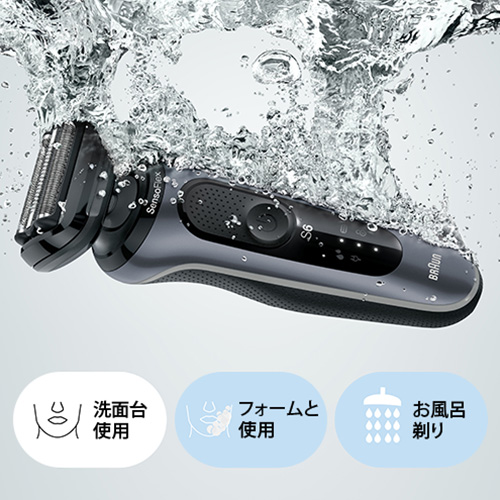 シリーズ6 充電式シェーバー 61-N7200cc