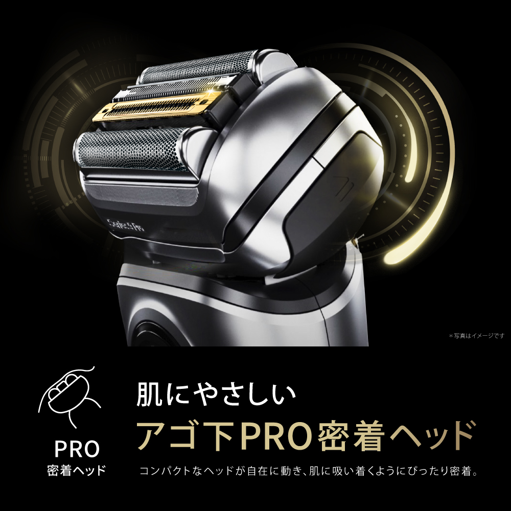 シリーズ9 PRO+ 9530s 電気シェーバー | Braun JP