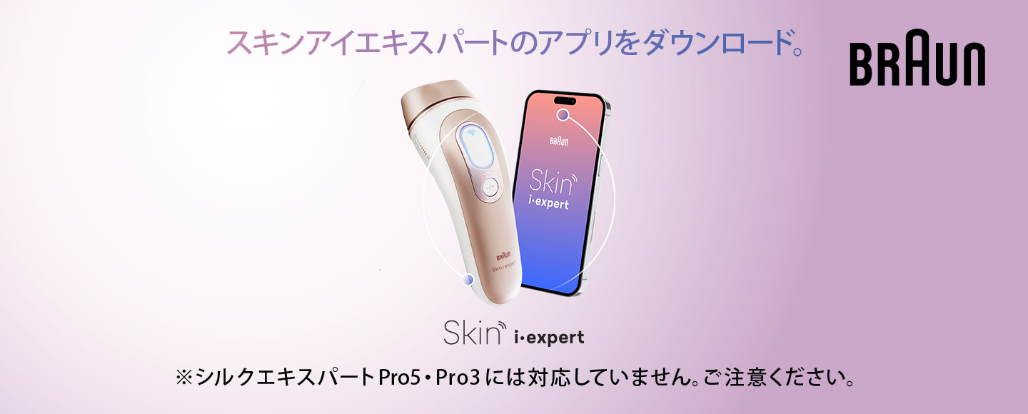 スキンアイエキスパートPro7 PL7357