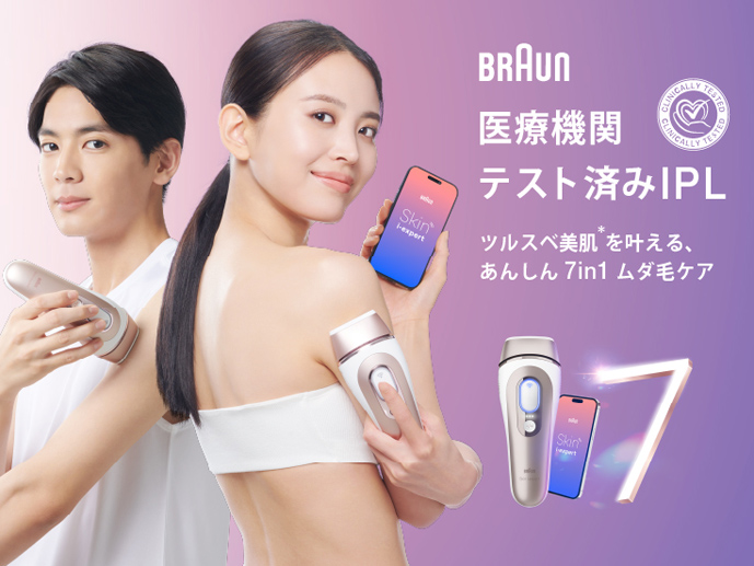 スキンアイエキスパートPro7 PL7387