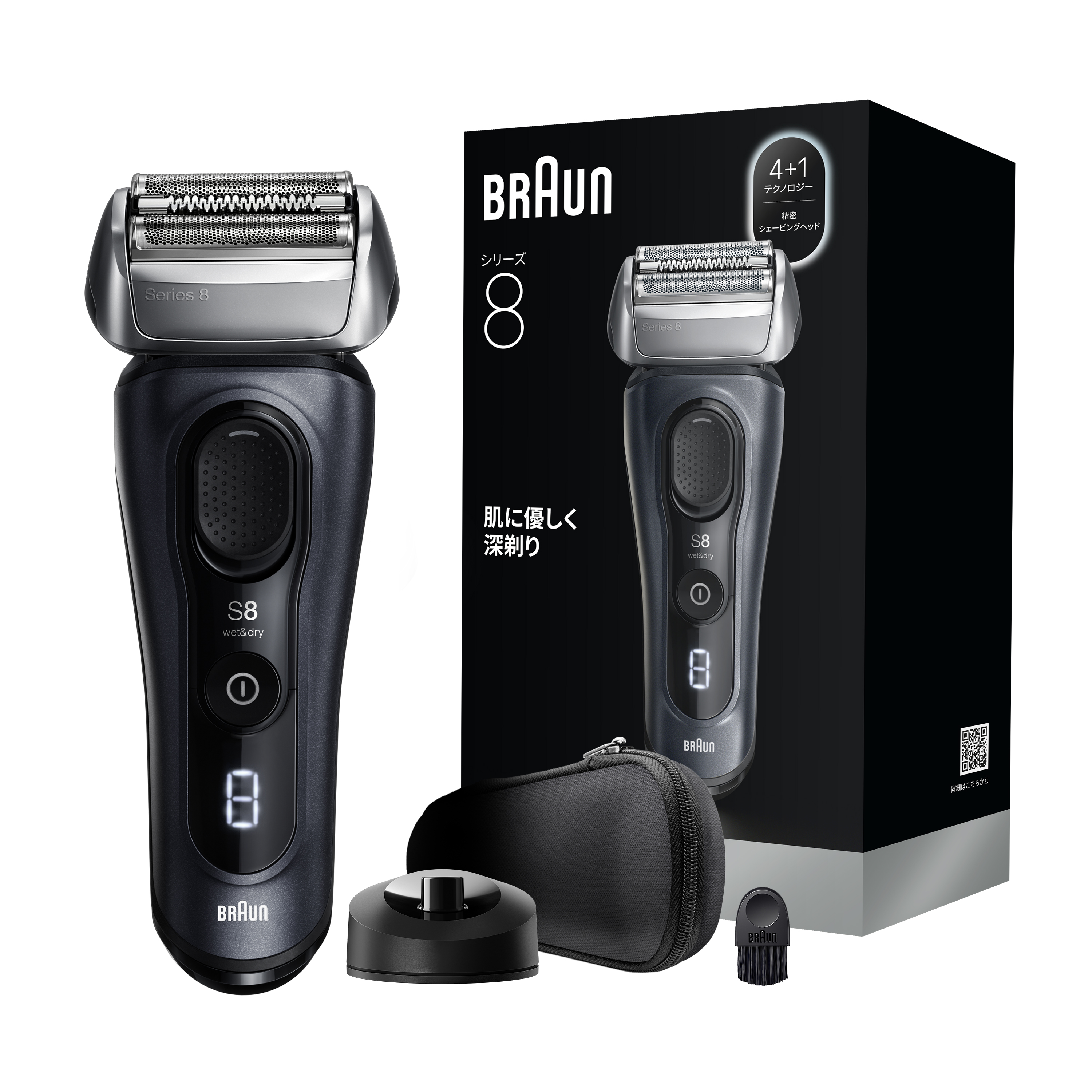 ブラウン電気シェーバー シリーズ8 8613s | Braun JP
