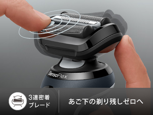 ブラウンシェーバーシリーズ6：男性用電気シェーバー | Braun JP