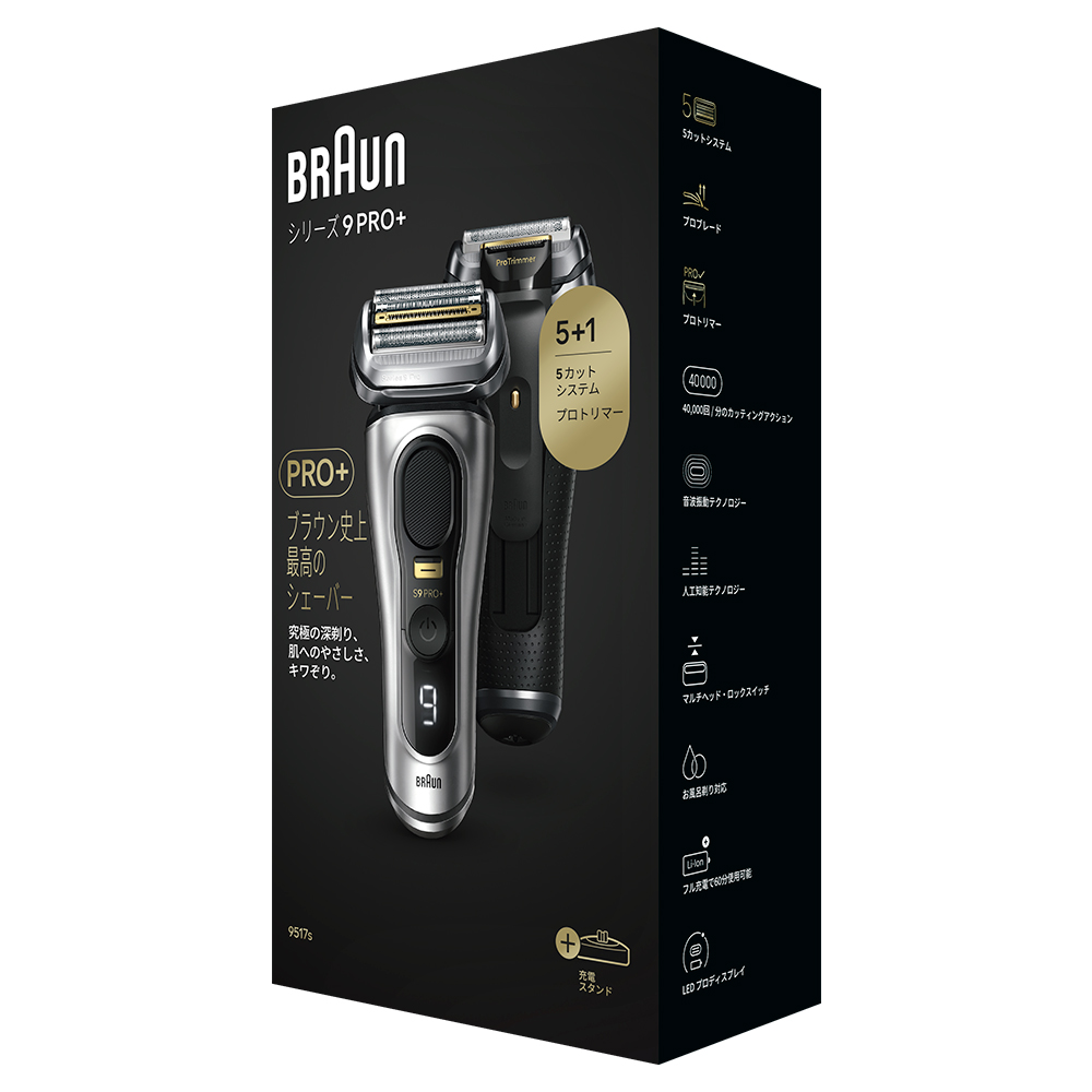 シリーズ9 PRO+ 9517s-V 電気シェーバー | Braun JP