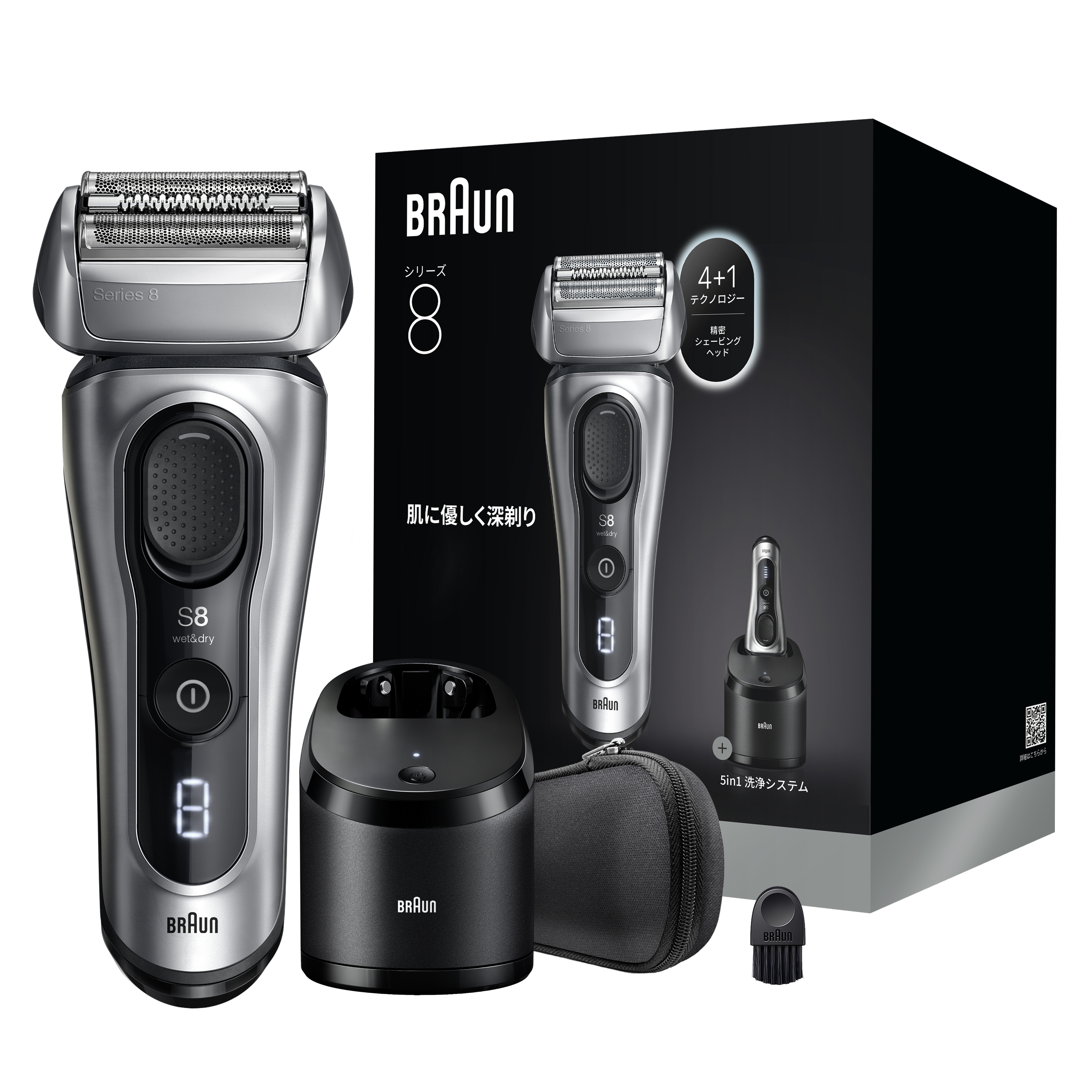 ブラウン電気シェーバー シリーズ8 8663cc | Braun JP