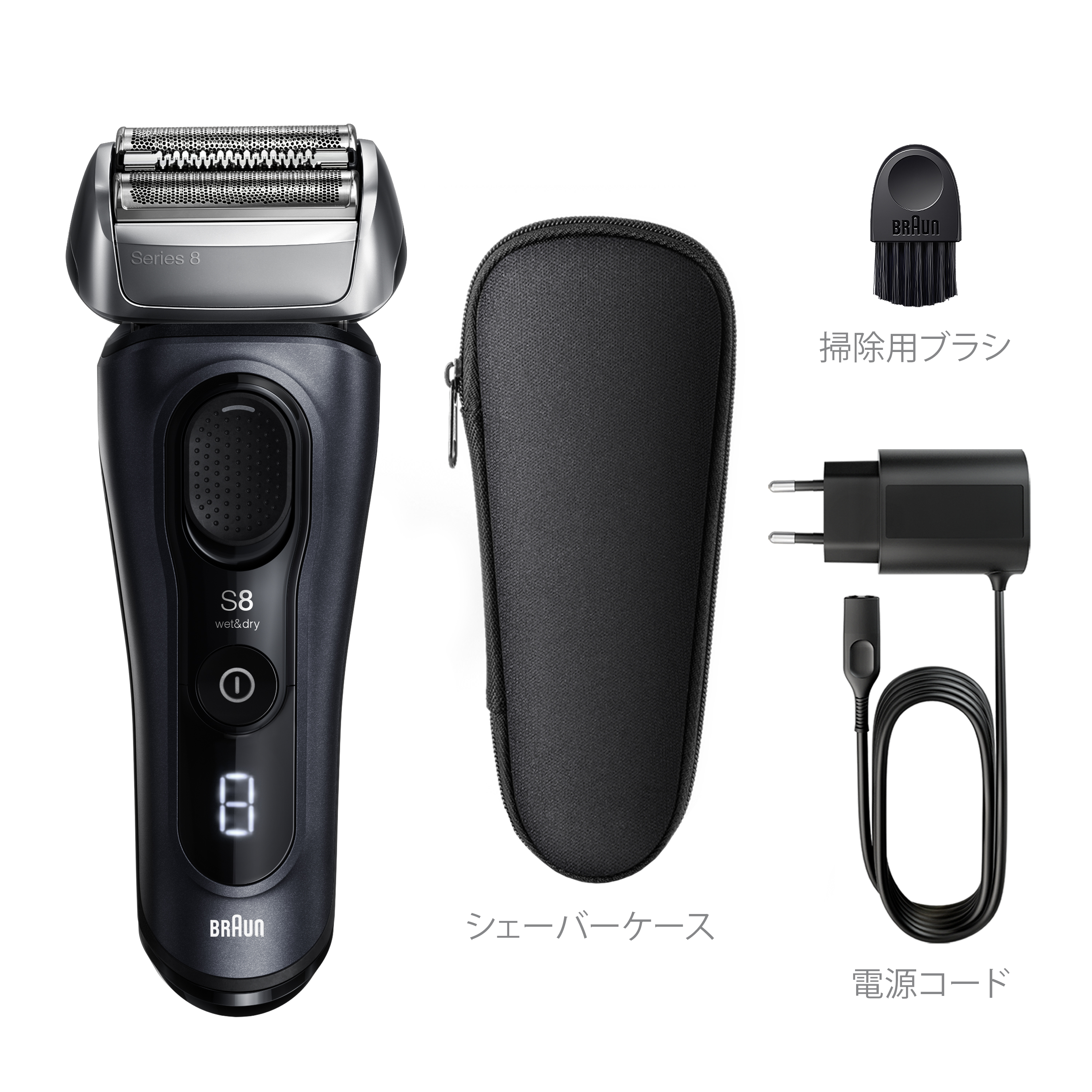 ブラウン電気シェーバー シリーズ8 8613s | Braun JP