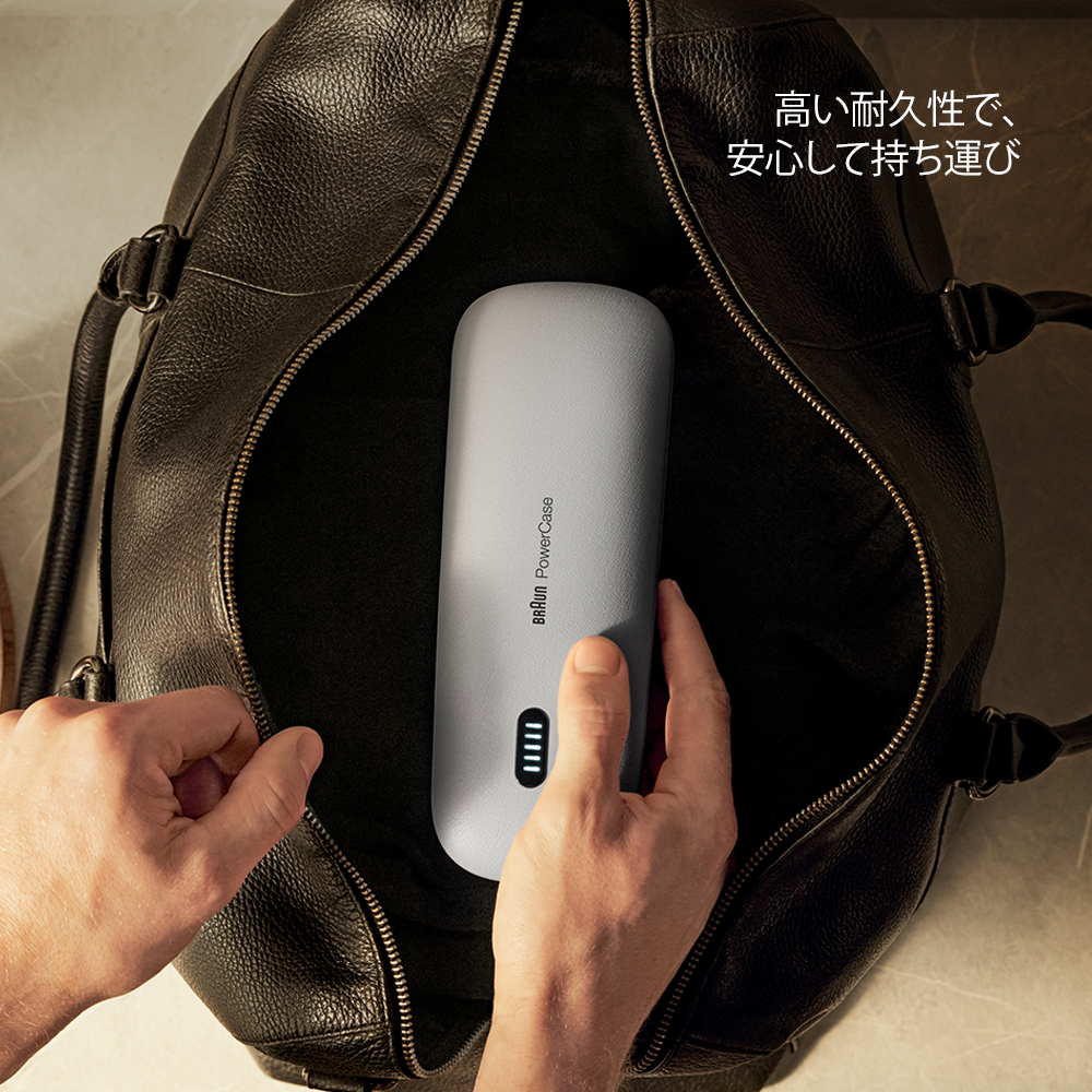 充電トラベルケース