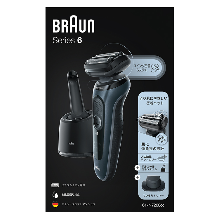 シリーズ6 充電式シェーバー 61-N7200cc