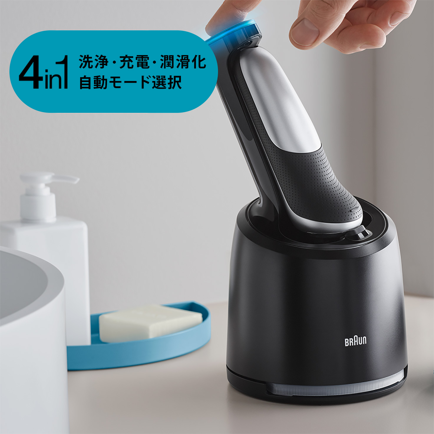 シリーズ7 充電式シェーバー 70-S7001cc