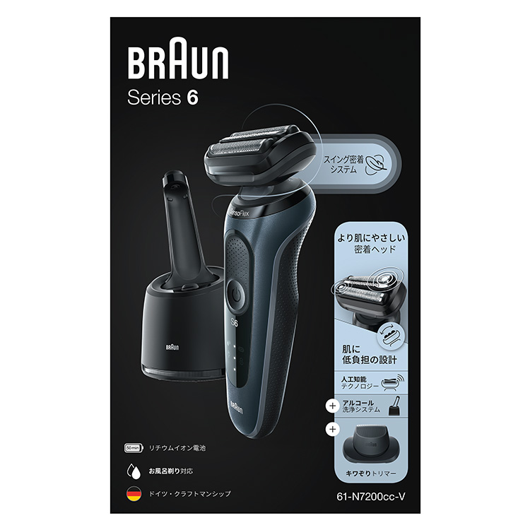 シリーズ6 充電式シェーバー 61-N7200cc-V