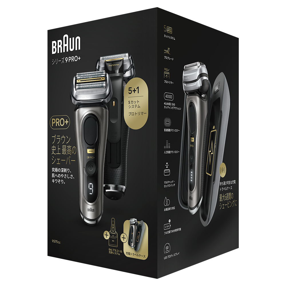ブラウン電気シェーバーシリーズ9 Pro+ 6in1 洗浄器モデル |Braun JP