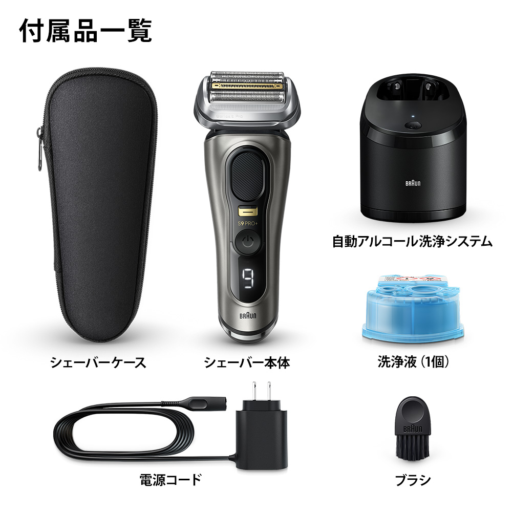 昭和レトロ Braun synchron St9 ブラウン コードシェイバー 昭和レトロ