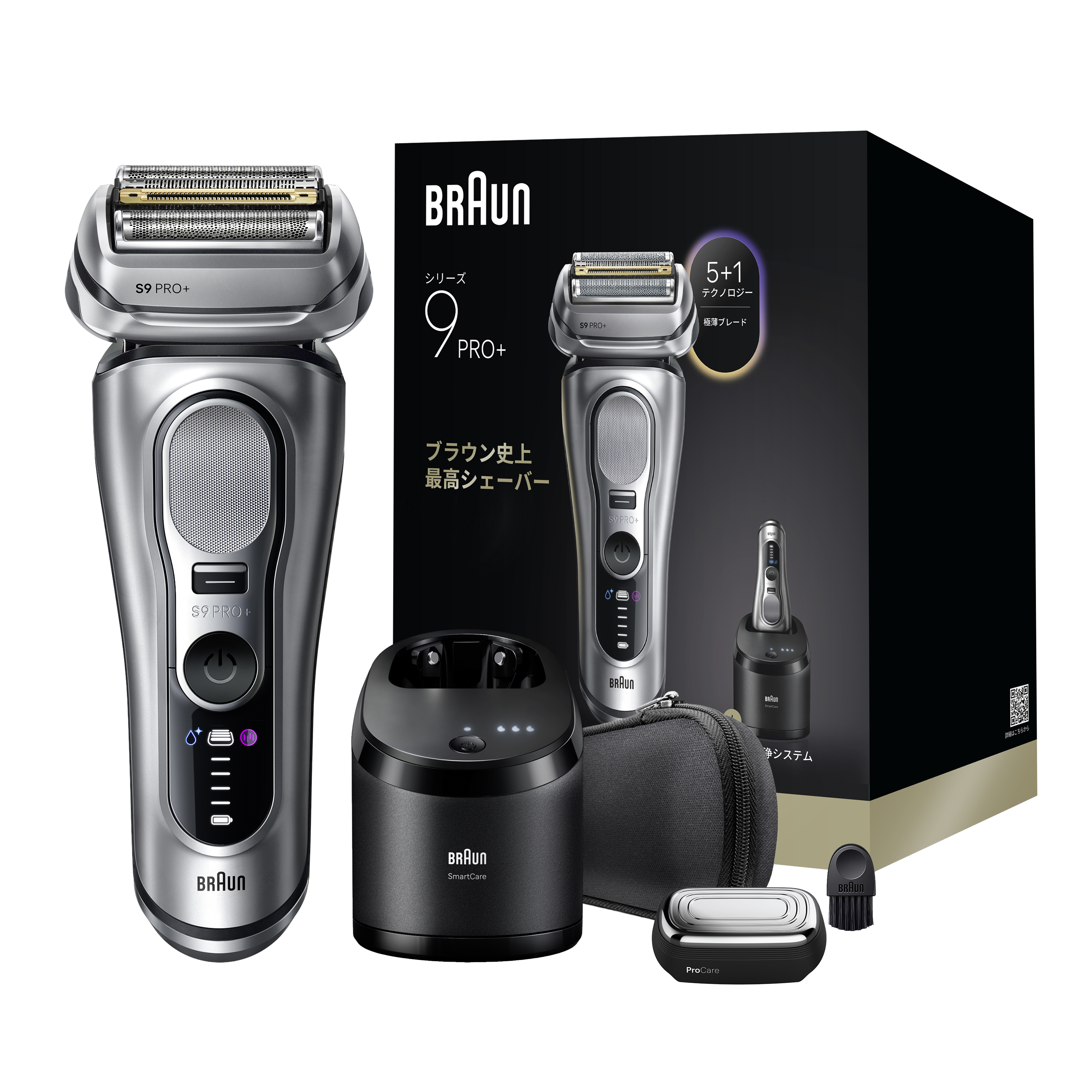 ブラウン電気シェーバー シリーズ9Pro+ 9657cc | Braun JP