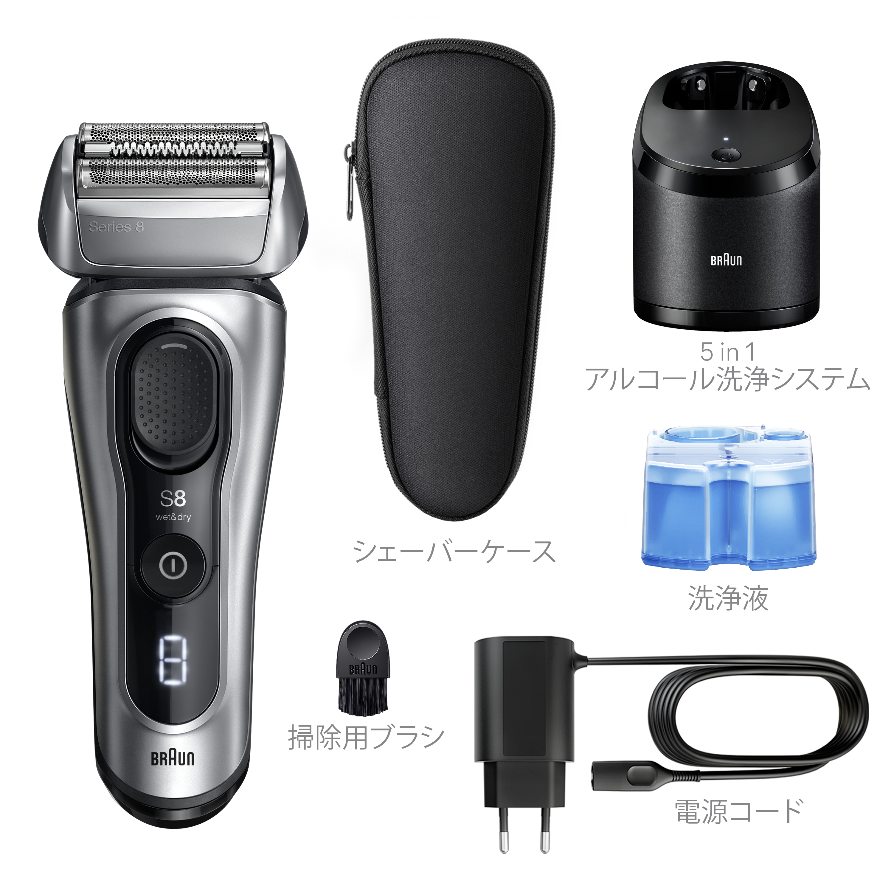 ブラウン電気シェーバー シリーズ8 8667cc | Braun JP